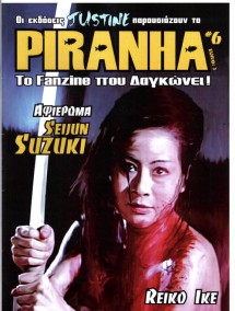 Piranha, τεύχος 6 (εξώφυλλο)