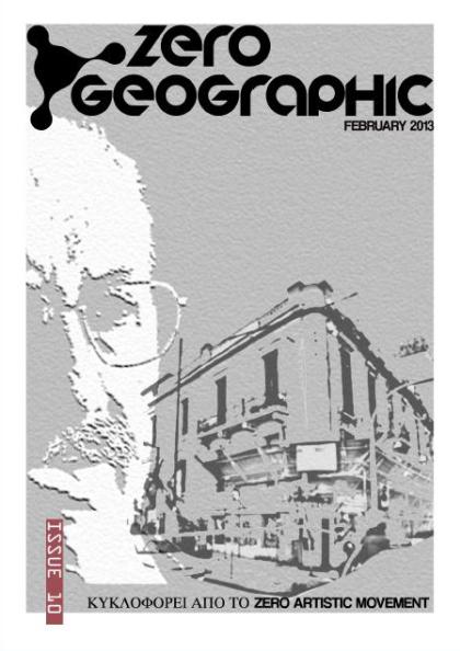 Zero Geographic #10 (Φεβ. 2013)