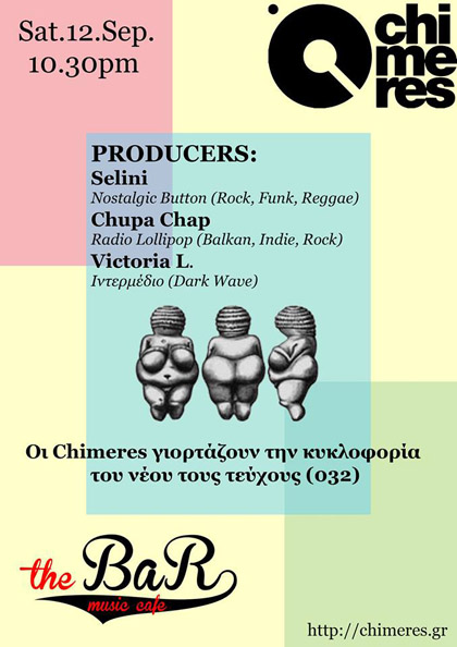 Chimeres_32-party-poster-20150912