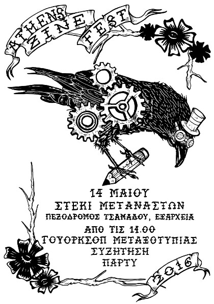 azf_2016-poster-jnegri