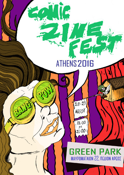 comic-zinefest-athens-2016-poster